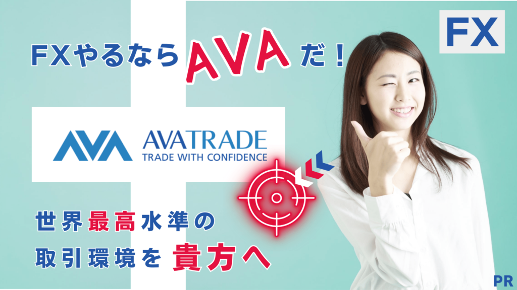 AvaTrade